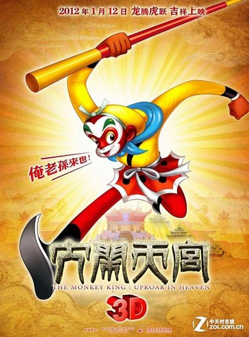 硕士毕业证学位证只有一级学科